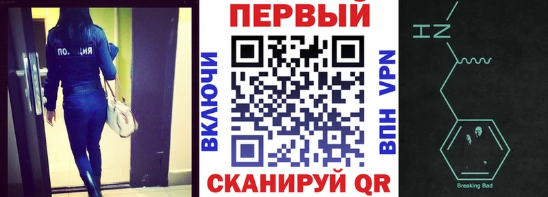 АМФ VHQ  Сунжа 