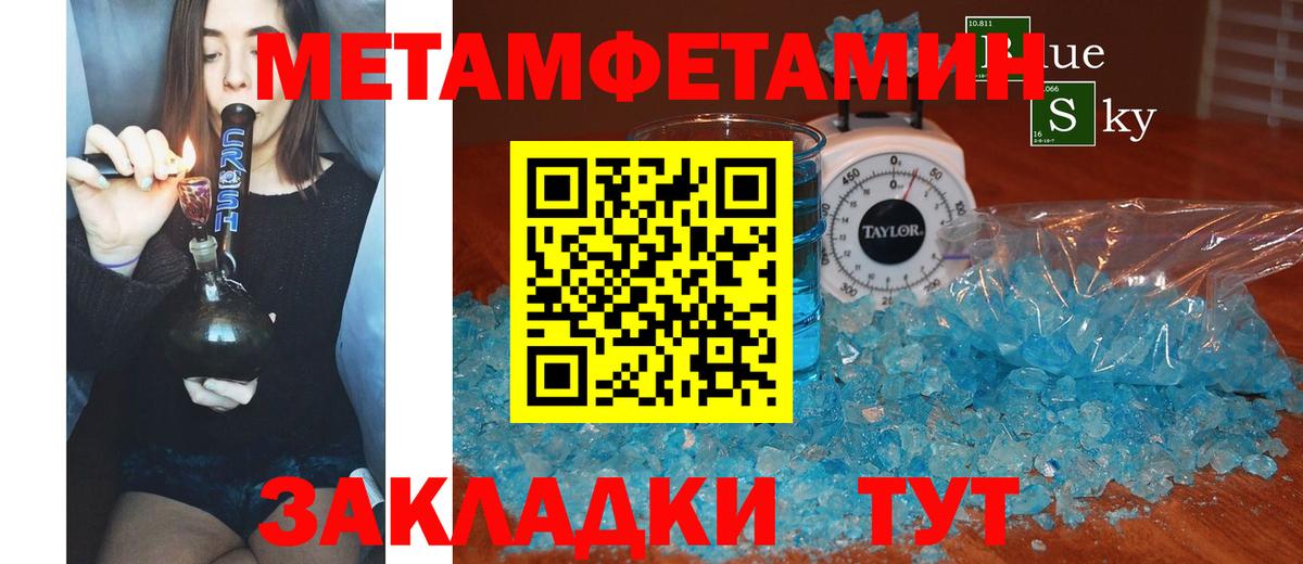 Amphetamine Розовый  Амфетамин  Сунжа  Вход с VPN  ОМГ ОМГ tor  АМФ 