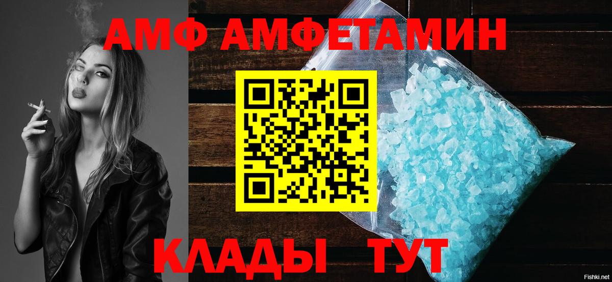 АМФ 98% Сунжа
