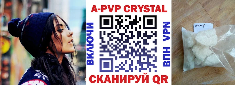 MEGA вход  Сунжа  A PVP крисы CK 