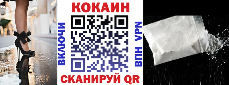 Cocaine 99%  mega онион  Сунжа  дарнет шоп 