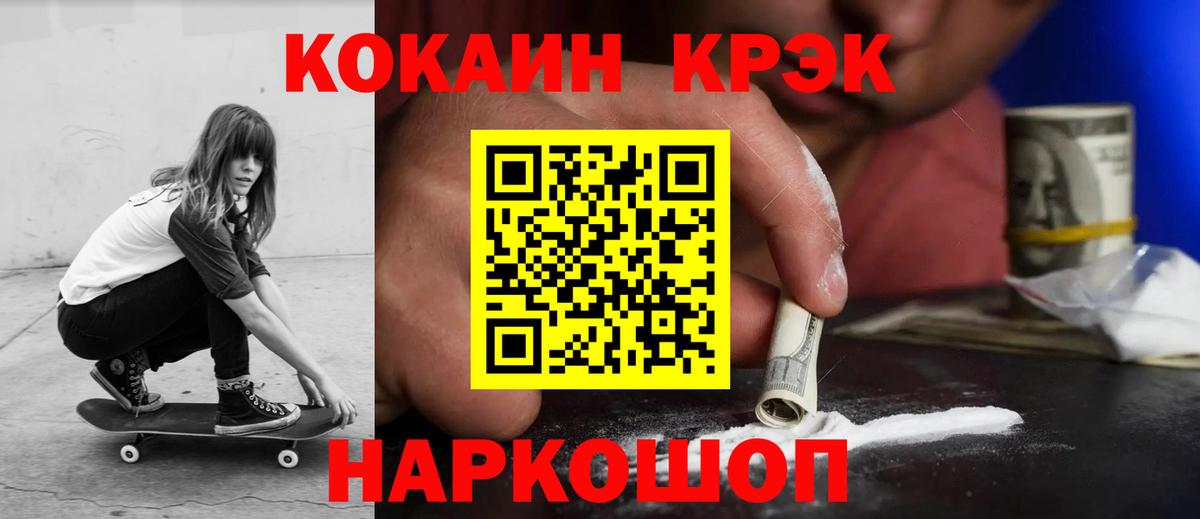 Cocaine Боливия Сунжа
