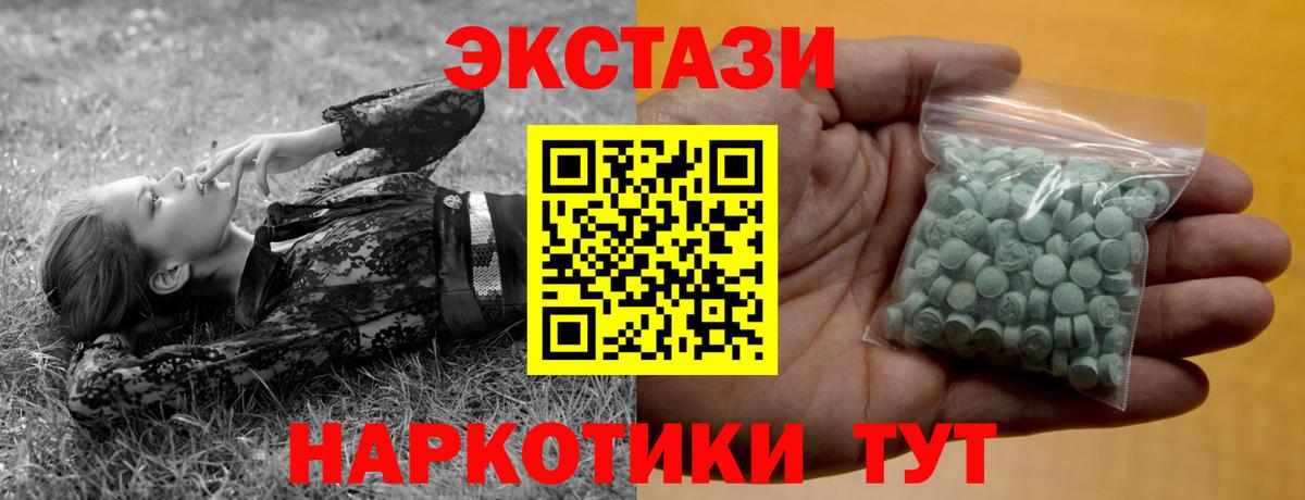 Экстази Punisher Сунжа