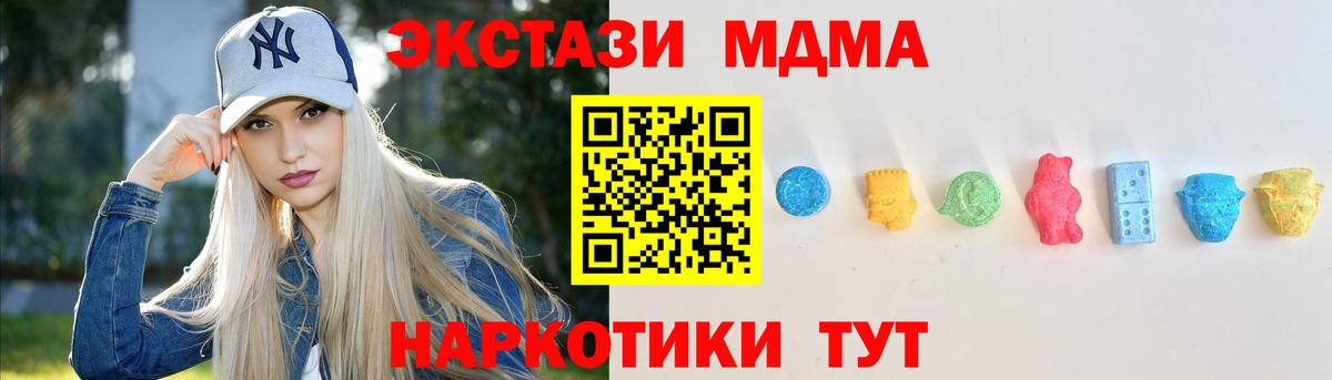 ЭКСТАЗИ таблы  ЭКСТАЗИ louis Vuitton  купить   Вход с VPN  Сунжа  Экстази 