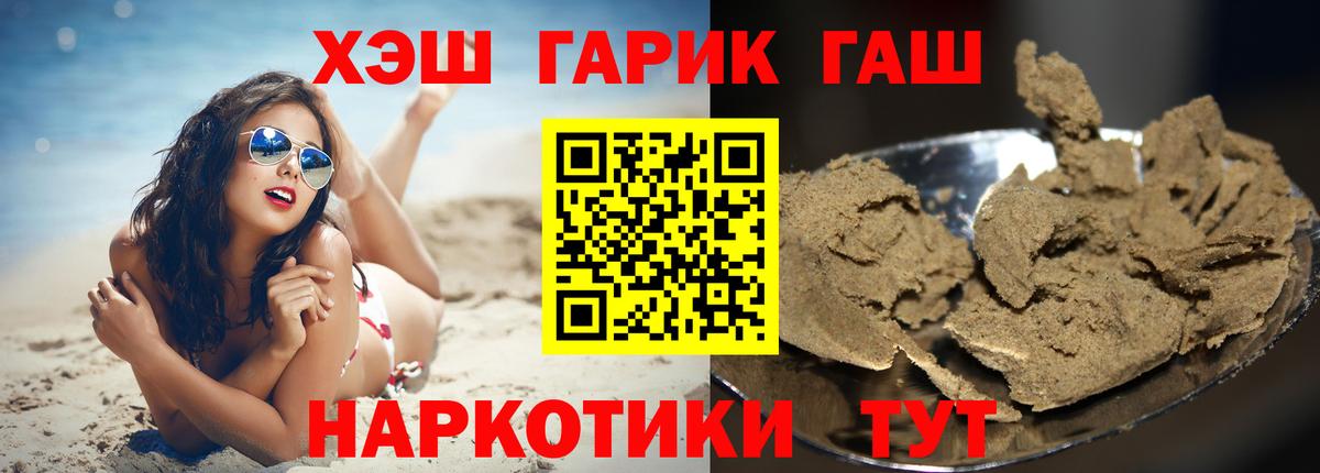 Гашиш Изолятор  Гашиш  Сунжа  Гашиш Cannabis  Вход с VPN 