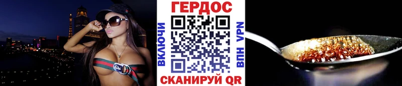 ГЕРОИН гречка  Сунжа 
