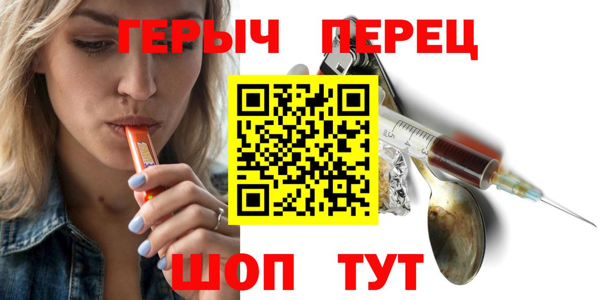 Героин VHQ Сунжа