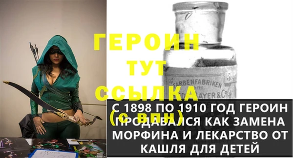PSILOCYBIN Аркадак