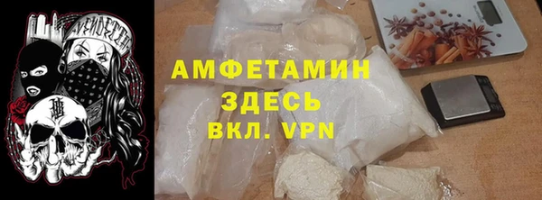 прущие крисы Армянск