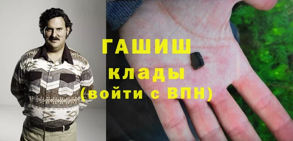 прущие крисы Армянск