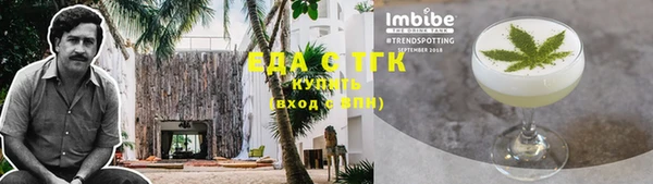 прущие крисы Армянск