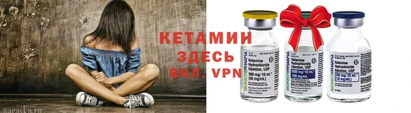 прущие крисы Армянск