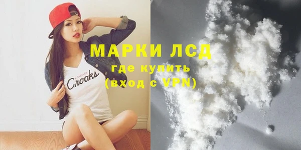 скорость Арсеньев