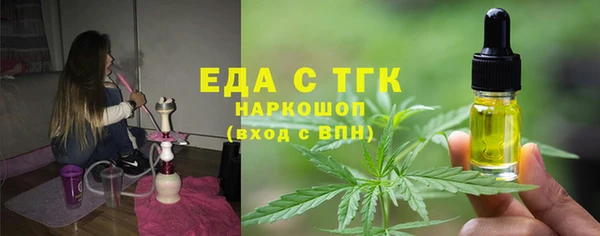 скорость Арсеньев