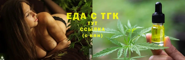 прущие крисы Армянск