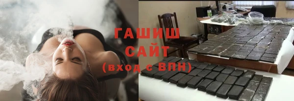 прущие крисы Армянск