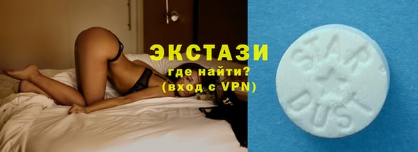 COCAINE Дмитровск
