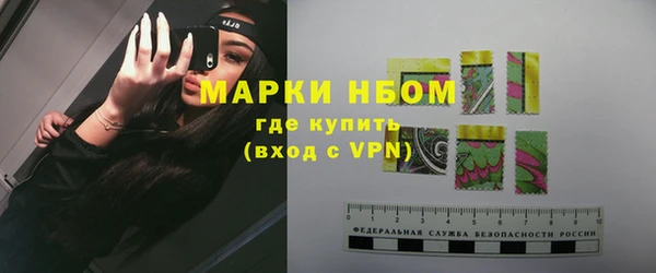 скорость Арсеньев