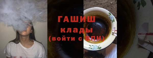 скорость Арсеньев