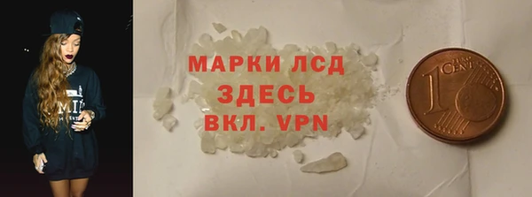 прущие крисы Армянск