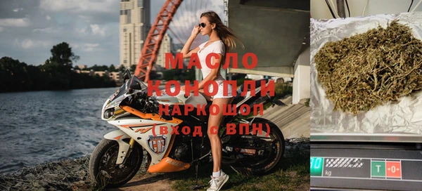 прущие крисы Армянск