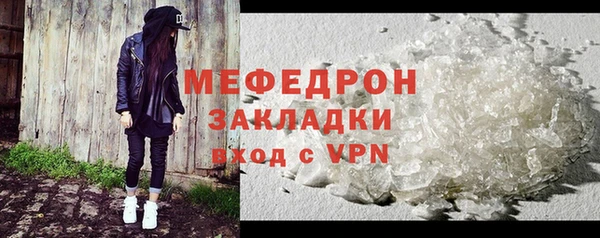 скорость Арсеньев