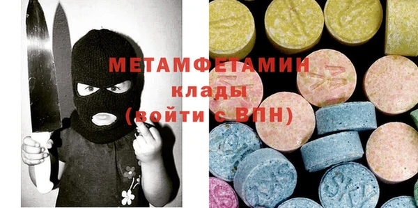 прущие крисы Армянск
