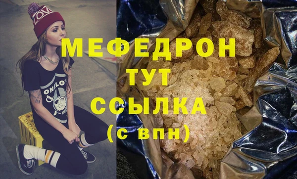 PSILOCYBIN Аркадак