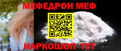 прущая мука Рузаевка