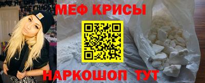 прущая мука Рузаевка