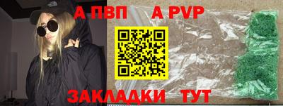 мяу мяу кристалл Пушкино