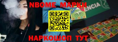 Альфа ПВП Рыбинск