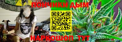 прущая мука Рузаевка