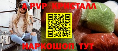 прущая мука Рузаевка