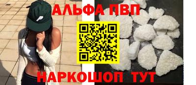 прущая мука Рузаевка