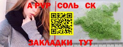 героин Рязань