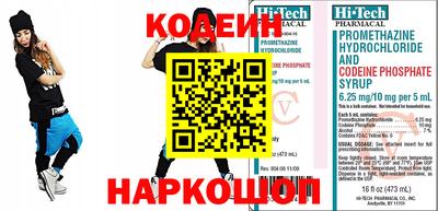 героин Рязань