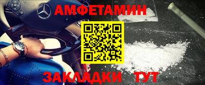 Альфа ПВП Рыбинск