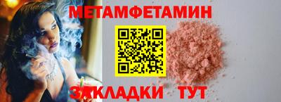 стафф Тула