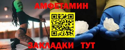 Альфа ПВП Рыбинск