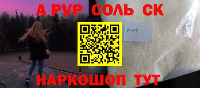 героин Рязань