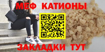 прущая мука Рузаевка