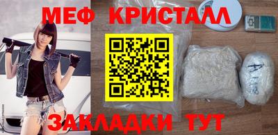 прущая мука Рузаевка
