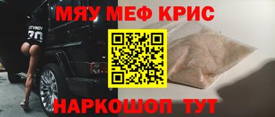 прущая мука Рузаевка