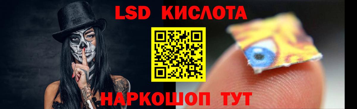 LSD-25 экстази ecstasy Сунжа