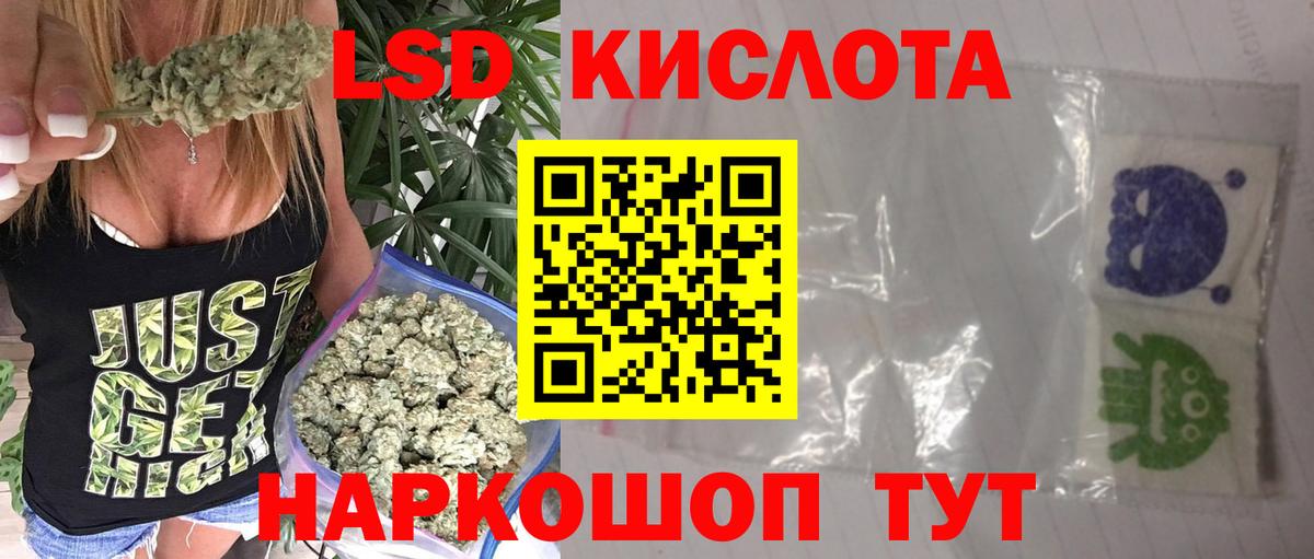 Сунжа  LSD-25 экстази кислота  LSD-25 экстази кислота  Вход с VPN 