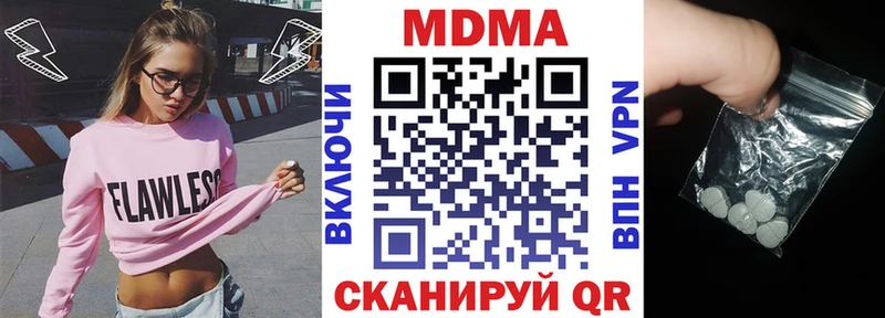 МДМА VHQ  Сунжа 