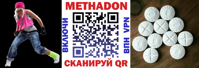 закладка Сунжа МЕТАДОН methadone