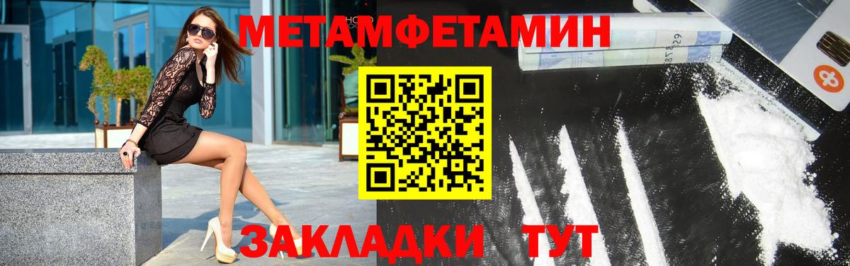 Сунжа  Метамфетамин мет  Метамфетамин мет  Метамфетамин  Вход с VPN 