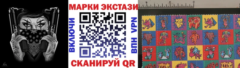 Наркотические марки 1500мкг  Сунжа 